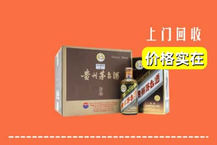 甘南回收彩釉茅台酒